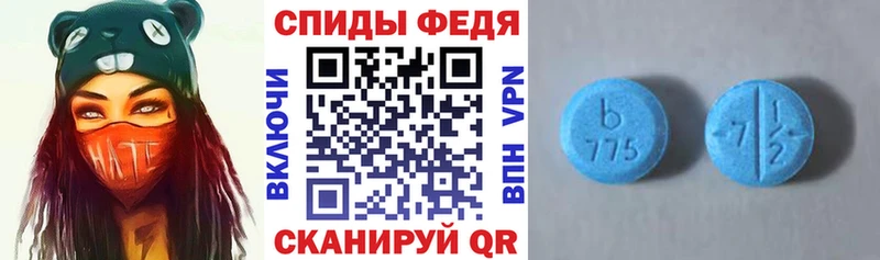 Амфетамин Розовый Петухово