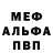 КЕТАМИН VHQ Alexey Denisov