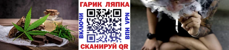 что такое наркотик  OMG зеркало  Canna-Cookies конопля  Петухово 