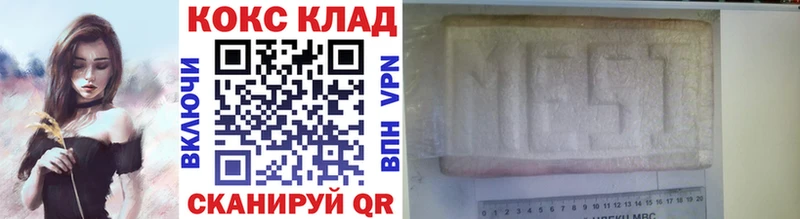 КОКАИН Эквадор  Петухово 