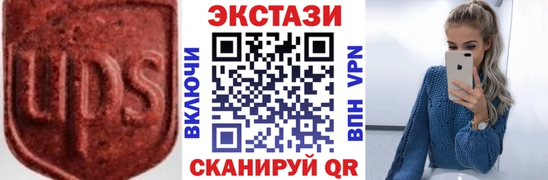 цены наркотик  blacksprut ссылки  Ecstasy Philipp Plein  Петухово 
