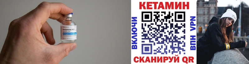 Кетамин ketamine  хочу наркоту  Петухово 