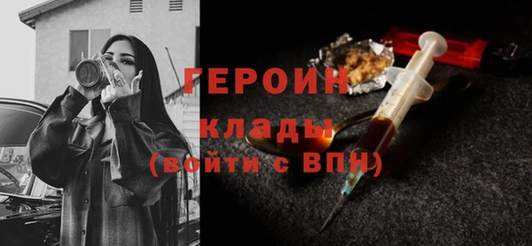 кокаин перу Арсеньев