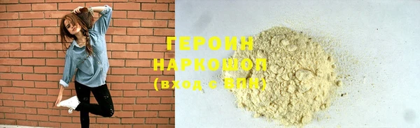 твердый Армянск