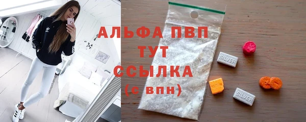 твердый Армянск