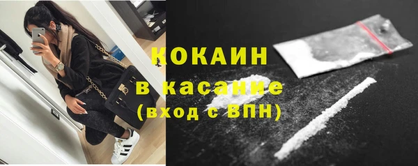 твердый Армянск