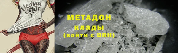 твердый Армянск