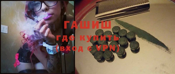 прущая мука Аркадак