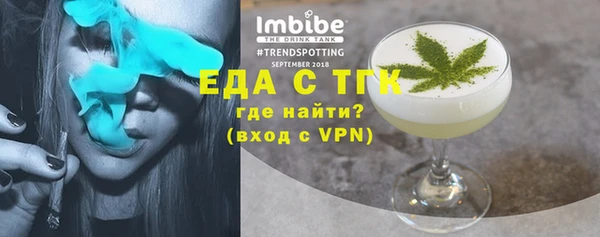 твердый Армянск
