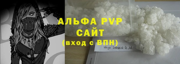 твердый Армянск