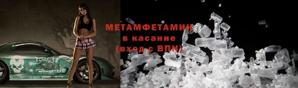 кокаин перу Арсеньев