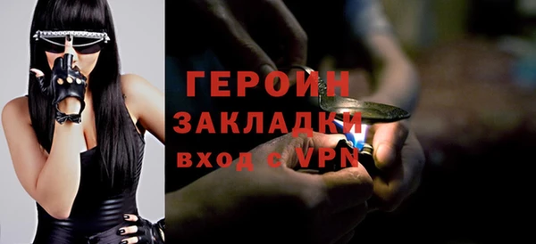 твердый Армянск