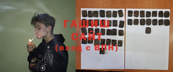 прущая мука Аркадак
