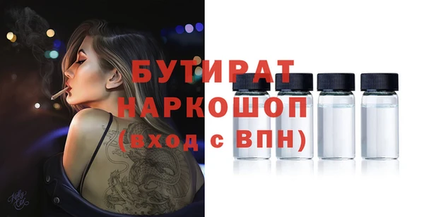 кокаин перу Арсеньев