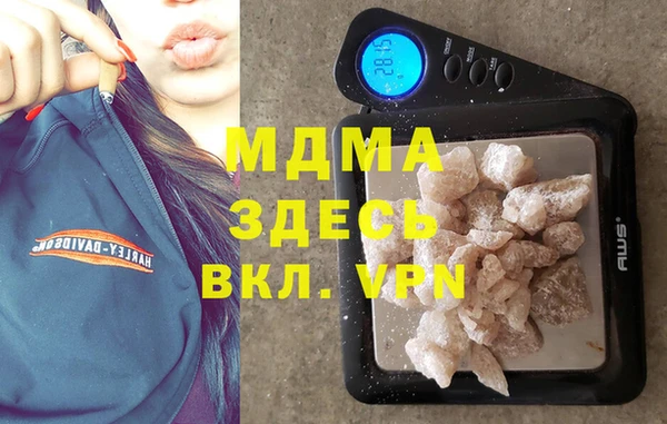 прущая мука Аркадак