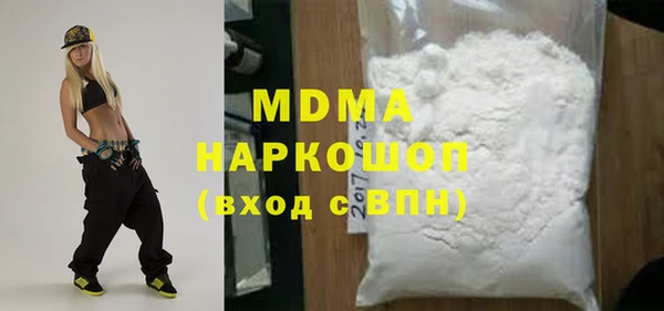твердый Армянск