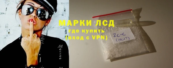 кокаин перу Арсеньев