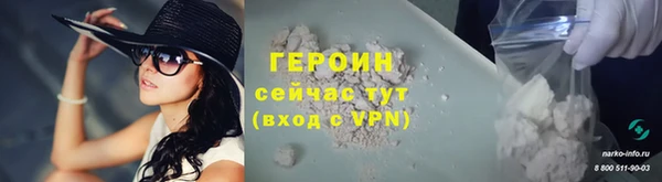 твердый Армянск
