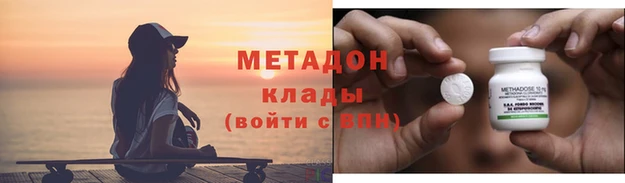 кокаин перу Арсеньев