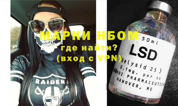 прущая мука Аркадак