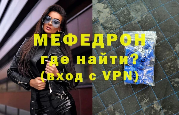 кокаин перу Арсеньев