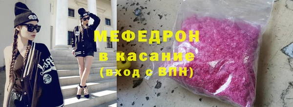 соль курить ск Рославль