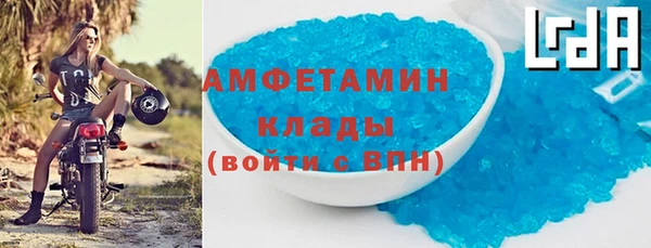 твердый Армянск