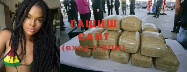 кристаллы Россошь
