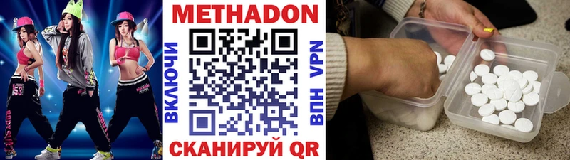 сколько стоит  Петухово  Метадон мёд 