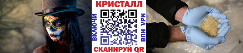 Первитин Декстрометамфетамин 99.9%  Петухово 
