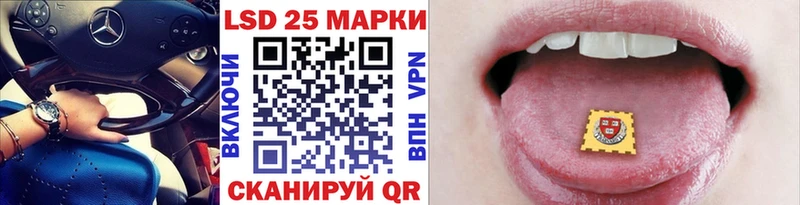 Марки N-bome 1,8мг Петухово