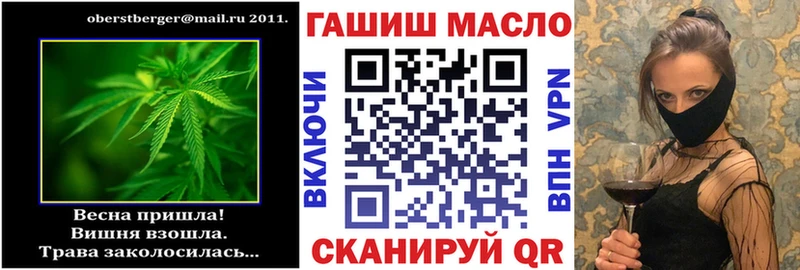 ТГК жижа  KRAKEN сайт  Петухово  что такое  
